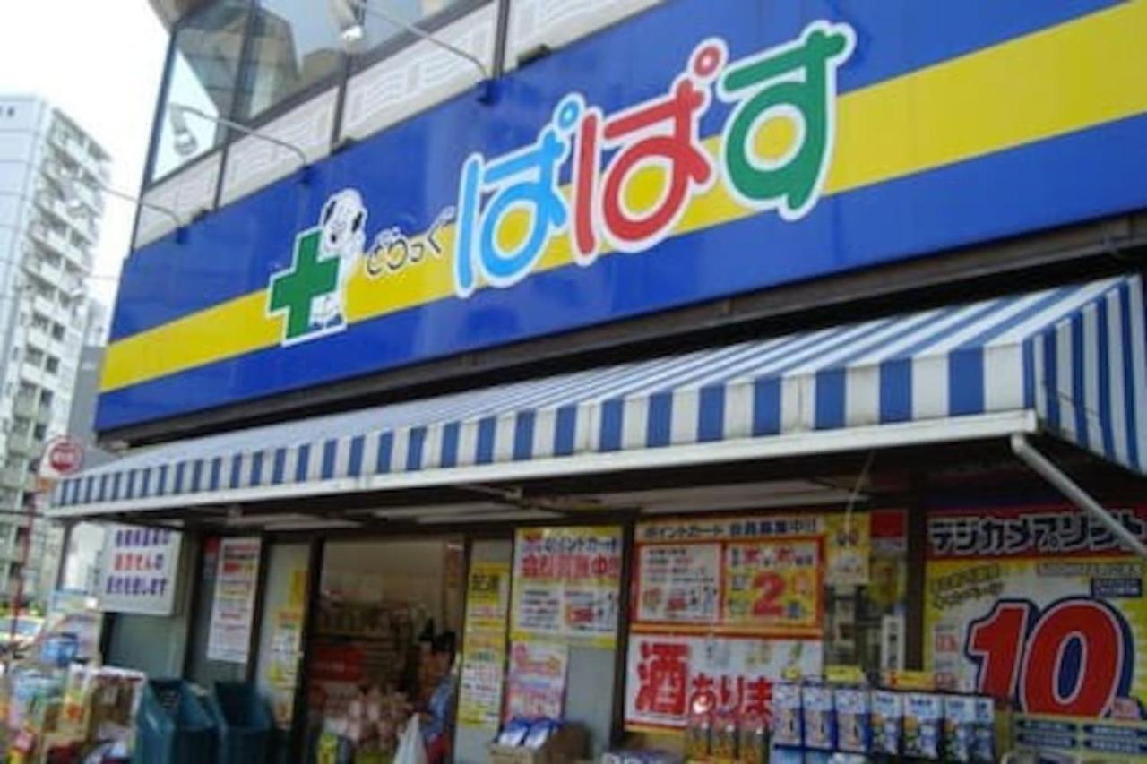 Sengoku Eki-Mae Bldg 401 Leilighet Tokyo Eksteriør bilde