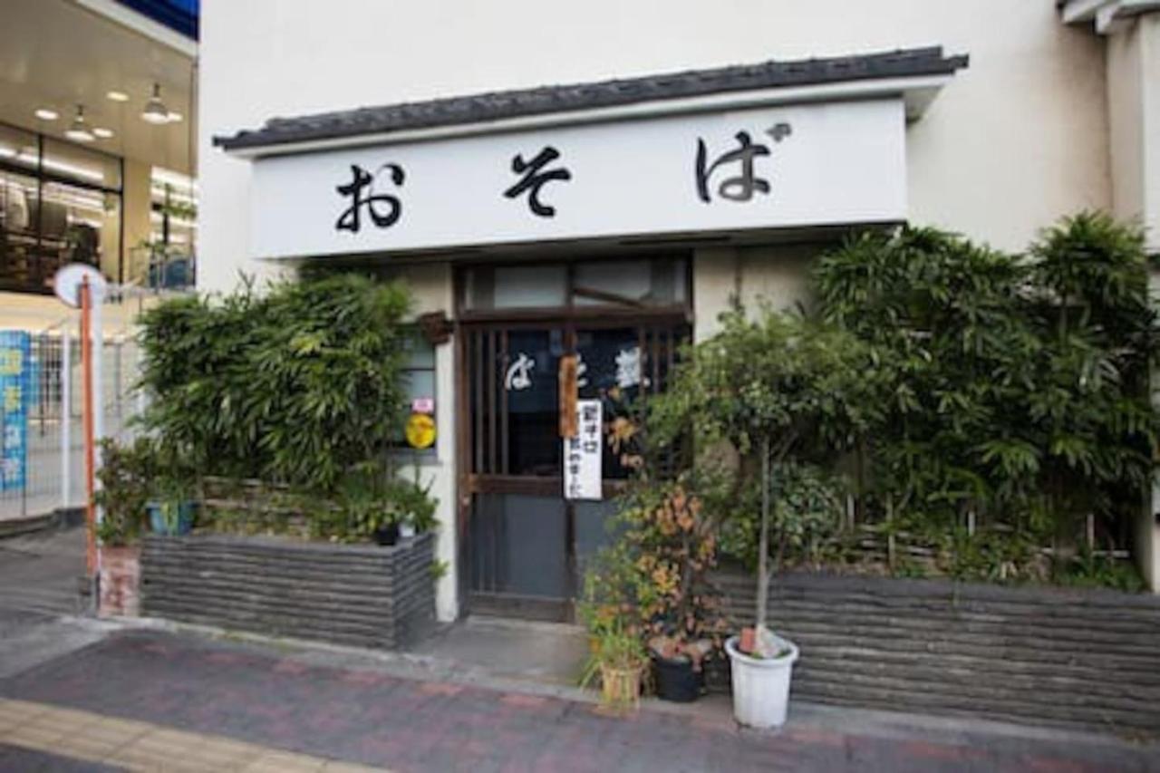 Sengoku Eki-Mae Bldg 401 Leilighet Tokyo Eksteriør bilde